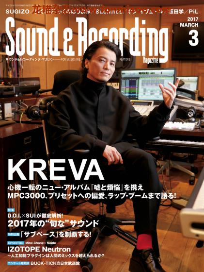 [日本版]Sound & Recording 音响录音音乐制作专业杂志PDF电子版 2017年3月刊